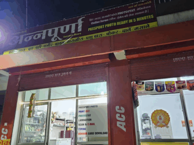 Annpurna General Store