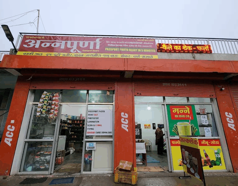 Annpurna General Store
